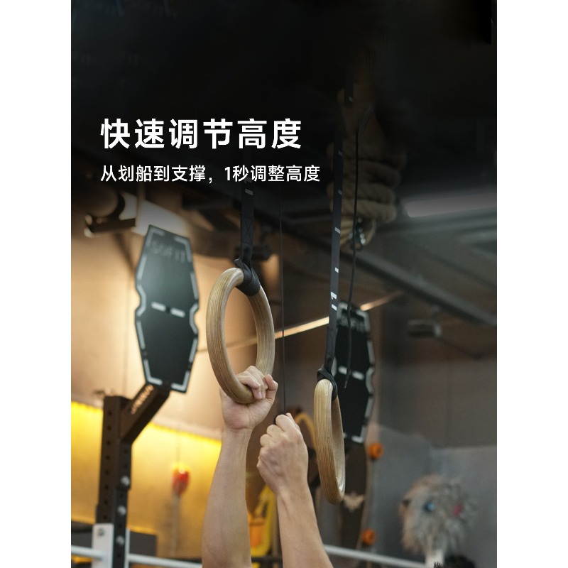 素早く調整可能な体操リング、懸垂トレーニング用具、室内用フィ - Gymnastic Ring のレビューと価格