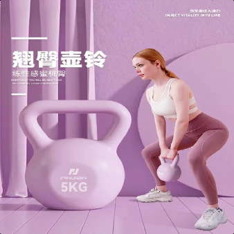 5kgの紫色のケトルベル。滑り止め加工を施したソフトなグリッ - Kettlebell のレビューと価格